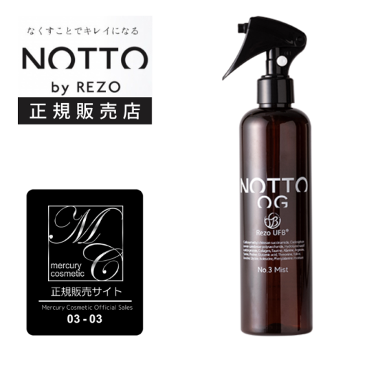 正規品認証店】NOTTO OG No.3 MIST 300ml（ノットオージーミスト）