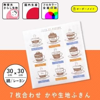 もちまる様予約、両面印刷ハンカチ３枚 布フェア】丸・三角・四角ハンカチ - Papermessaage