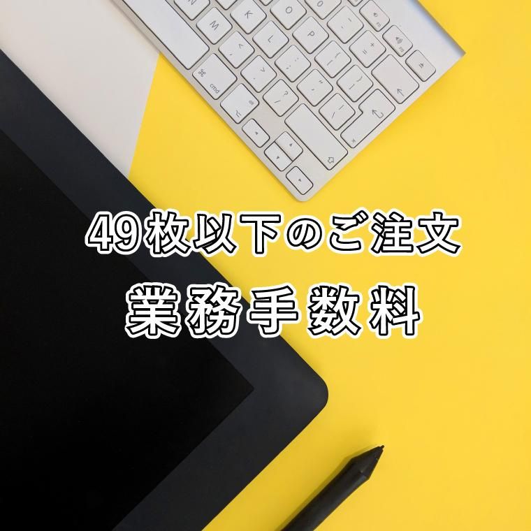 ❤️オーダー製作お受付用　確認用生地一部 225❤️ ❤️オーダー製作お受付用 確認用生地一部 225❤️