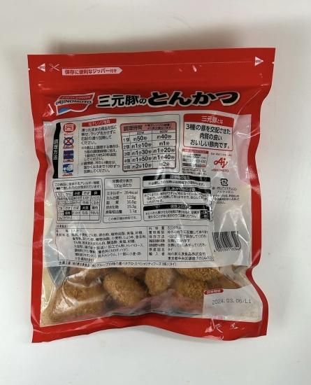 三元豚のとんかつ - MiNicosショッピング