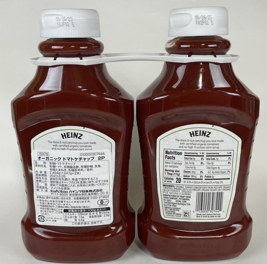 HEINZ TOMATO KETCHUP ハインツトマトケチャップ - ＭiＮicos