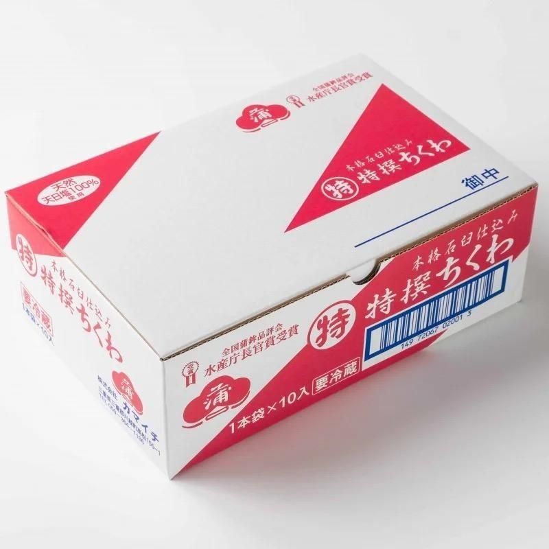 ちくわ　OrderPage 特撰ちくわ(1本包装)×10本 - 株式会社カマイチ | 伊勢路 焼ちくわ