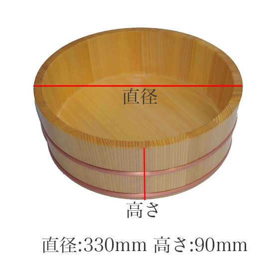 盛込桶-直径330mm-｜MADE IN KISO雅漆工芸