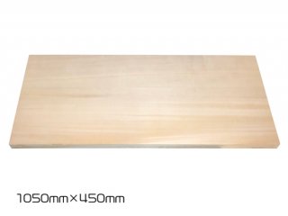 スプルスまな板　はぎ合わせ(1050ミリ×450ミリ)