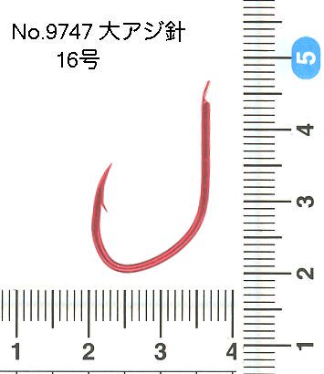 No.9747　大アジ針 販売ページ　【(株)土肥富 釣り針のネット通販】