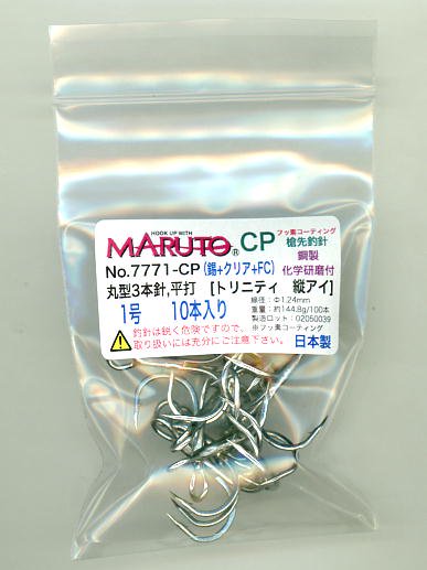 No.7771-CP 丸型トレブルフック,CP 販売ページ