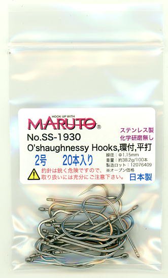 株)土肥富 No.SS-1930 O'shaughnessy Hooks,環付,ステンレス製 販売ページ