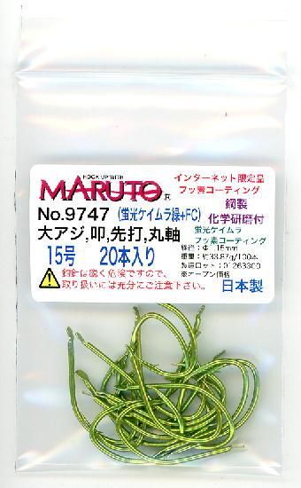 アカヤシオツツジ/大株【現品発送】管理70497 ムラサキヤシオツツジ/大株【現品】管理60897