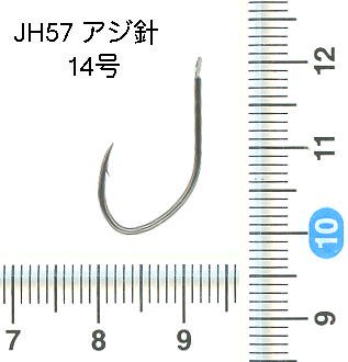 株)土肥富 No.JH57 アジ針 叩 丸軸 販売ページ