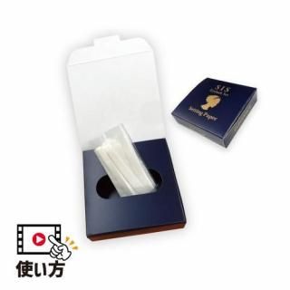 セッティングペーパー