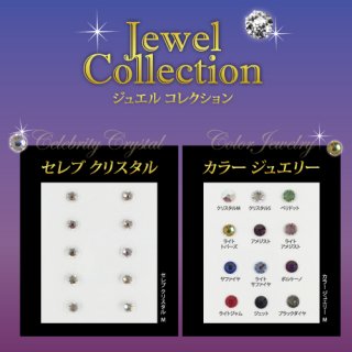 奨륳쥯-Jewel Collection-
