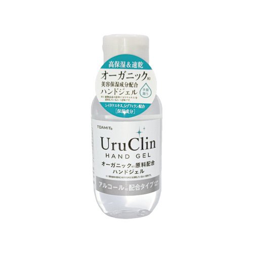 【数量限定】Uru Clin ハンドジェル - エレガンス. コスメティックプロダクツ