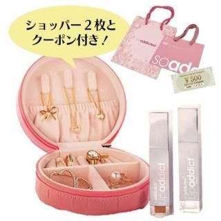 リップアディクト213 ジュエル - まつ毛美容液・リップアディクトの