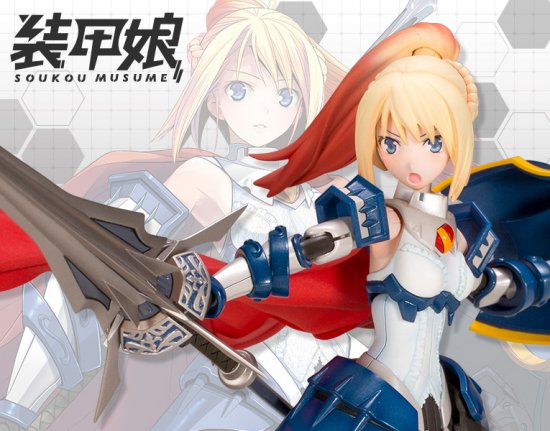 LBCS：アキレス ミカヅキカリナ【コトブキヤ】 - 模型・プラモデルなら精文堂