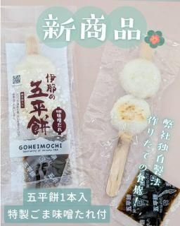 <img class='new_mark_img1' src='https://img.shop-pro.jp/img/new/icons14.gif' style='border:none;display:inline;margin:0px;padding:0px;width:auto;' />θʿ