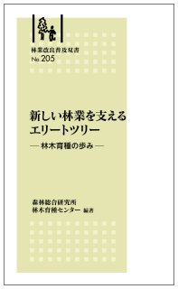 大橋慶三郎 - 道づくりのすべて