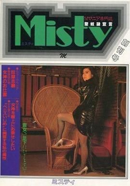 Mޥ˥  Misty ϴ