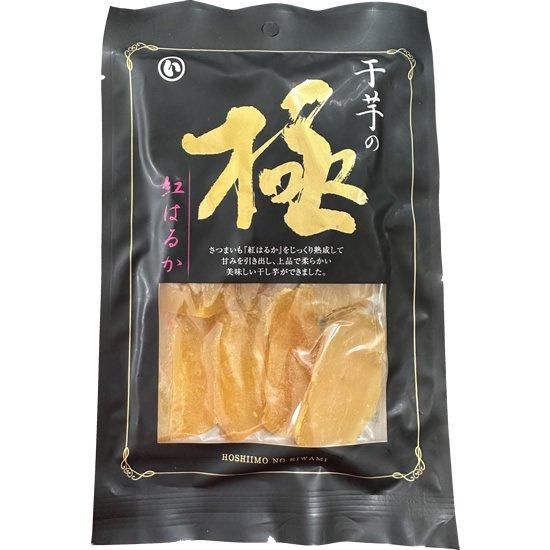 5.極ウマ干し芋B品10キロ 3.数量限定激ウマ干し芋B品10キロ