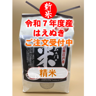 <img class='new_mark_img1' src='https://img.shop-pro.jp/img/new/icons5.gif' style='border:none;display:inline;margin:0px;padding:0px;width:auto;' />7ǯٻ ʼƤϤ̤ơ