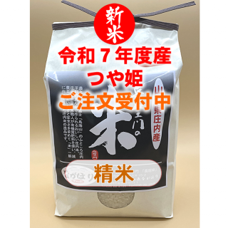 <img class='new_mark_img1' src='https://img.shop-pro.jp/img/new/icons1.gif' style='border:none;display:inline;margin:0px;padding:0px;width:auto;' />7ǯٻ Ĥɱơ