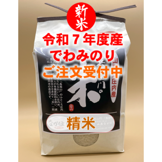 <img class='new_mark_img1' src='https://img.shop-pro.jp/img/new/icons5.gif' style='border:none;display:inline;margin:0px;padding:0px;width:auto;' />7ǯٻ ʼƤǤߤΤơ