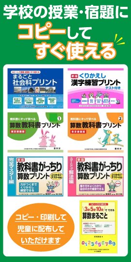 コピーしてすぐ使えるシリーズ - 喜楽研 ～わかる喜び学ぶ楽しさを創造 