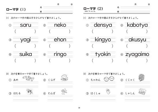 5分国語教科書プリント(光村図書教科書の教材より抜粋) 3年 - 喜楽研 ～わかる喜び学ぶ楽しさを創造する教育研究所～