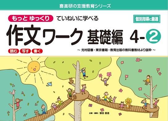 高校 教科書 文学国語 教育出版 なかれ 学習テキスト