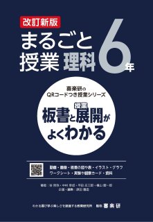 もっとゆっくり作文ワーク基礎編 - 喜楽研 ～わかる喜び学ぶ楽しさを