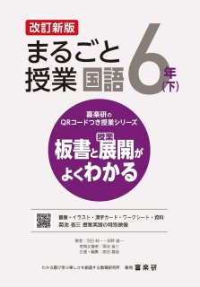 まるごと宿題プリント（２０２２年新刊） - 喜楽研 ～わかる喜び学ぶ楽しさを創造する教育研究所～