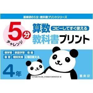 ڥǡۡ5ʬʽץ4ǯ