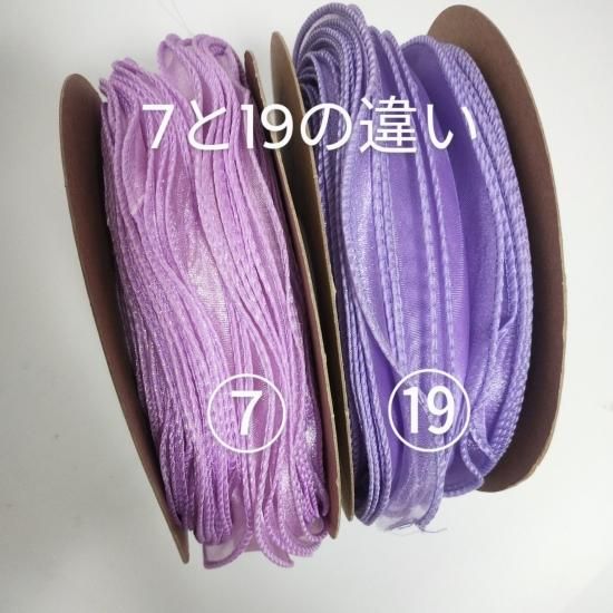 リボン・ワイヤー入りリボン リボンの館 | 大阪中央区のリボン専門店