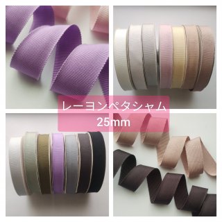 25mmȤߥ졼ڥܥ