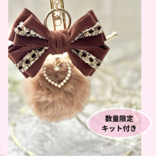 <img class='new_mark_img1' src='https://img.shop-pro.jp/img/new/icons14.gif' style='border:none;display:inline;margin:0px;padding:0px;width:auto;' />ツートンリボンファーチャームキット付き通信レッスン