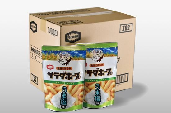 サラダホープ　塩味　12セット お得なケース買い！サラダホープ4種ミックス12個 - 新潟県観光