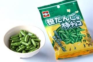 柿チョコ - 新潟県観光物産オンラインショップ