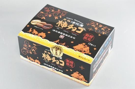 <img class='new_mark_img1' src='https://img.shop-pro.jp/img/new/icons25.gif' style='border:none;display:inline;margin:0px;padding:0px;width:auto;' />祳å