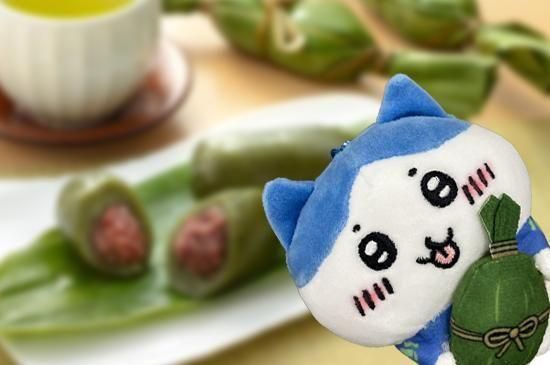  Ļҥϥ졡ޥåȥۥ