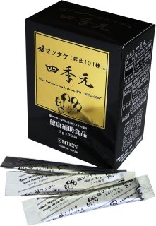 姫マツタケ（岩出101株）製品