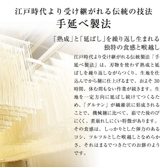 かも川 手延べざるうどん 乾麺 200ｇ×8袋 うどん ZU-8 - かも川手延