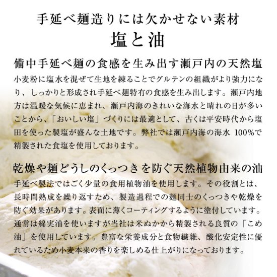 かも川 手延べざるうどん 乾麺 200ｇ×8袋 うどん ZU-8 - かも川手延