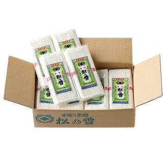 松乃雪 手延素麺 個包装 250g×20袋