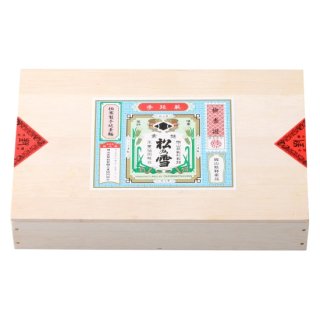 松乃雪 手延素麺 木箱入 50g×32束