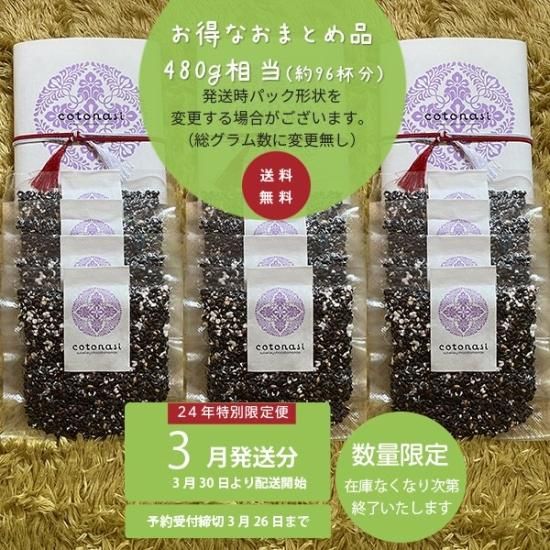 冬季最終販売！お得なおまとめ品 35g×12袋 セット 【2月発送分