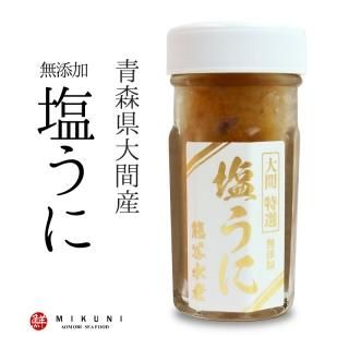 うににんさん専用 奥羽銘販 三陸うにかき揚げ 【0021665】