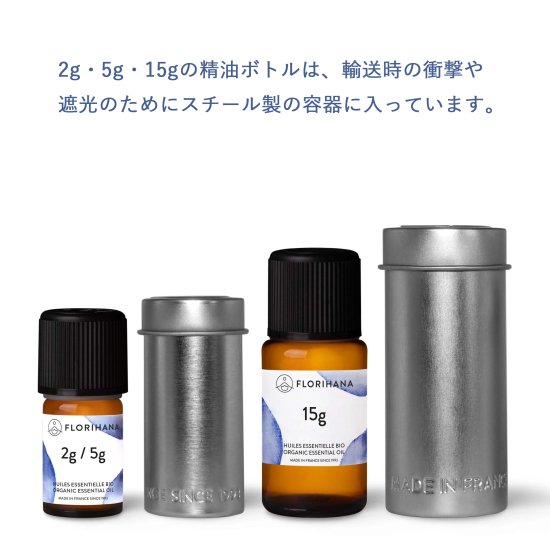 ☆超目玉】 ジュニパーベリー 10mL アロマ 精油 エッセンシャルオイル