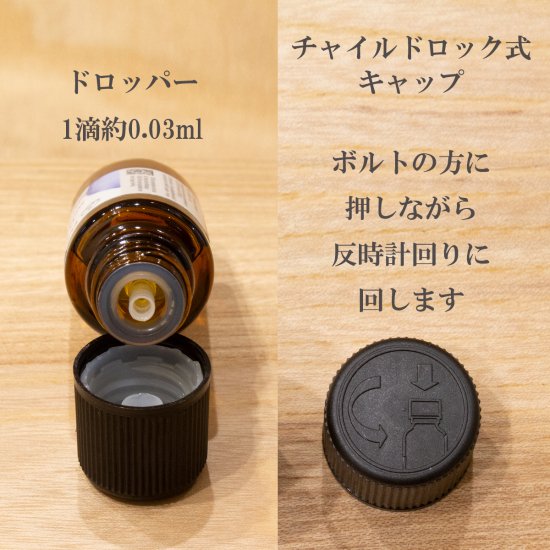 Cマジョラム精油 1000ml* - www.boltonoptical.com