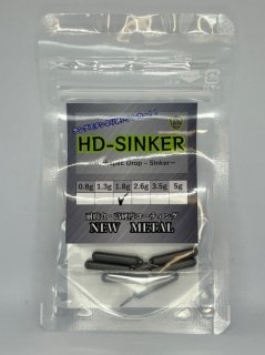 HD-SINKER1.8硡Highspec Drop - SINKER