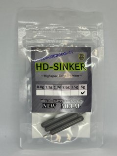 HD-SINKER5.0硡Highspec Drop - SINKER3