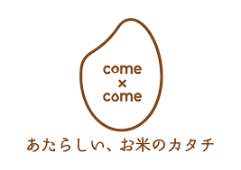 come×come(コメトコメ)ロゴ